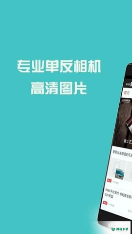 图库宝典安卓版下载