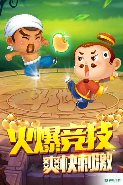 多玩红包