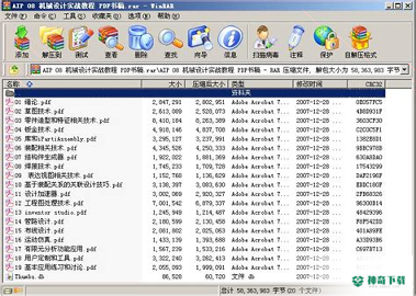 迅雷加速器安卓下载