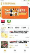 米粒商城app下载