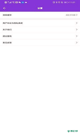 豆豆成语安卓版APP下载
