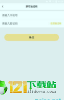 易词安卓版下载
