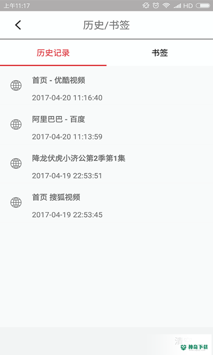 VIP浏览器安卓版下载
