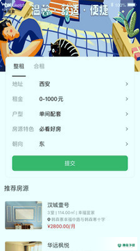 小屋智趣安卓版APP下载