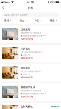小屋智趣2022最新下载