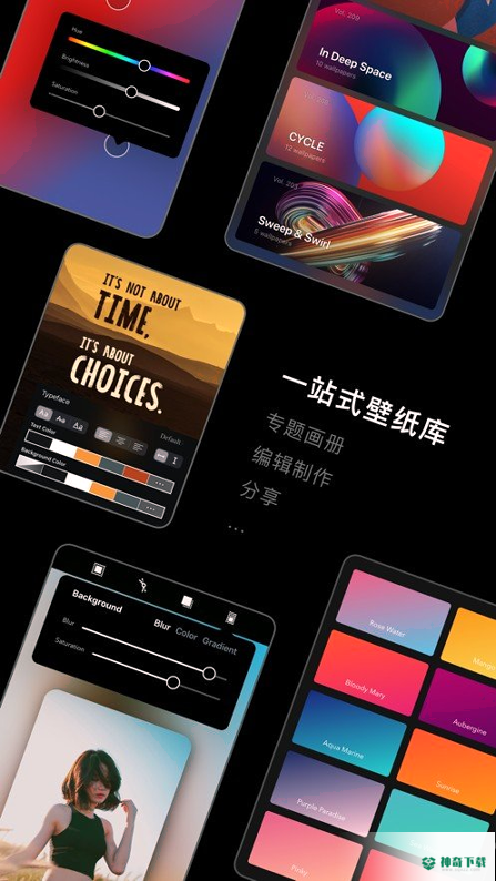克拉壁纸最新2022版下载
