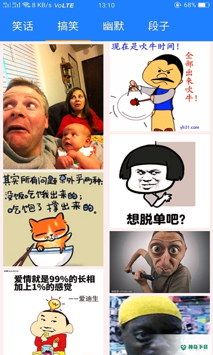 青苹果影视安卓版下载
