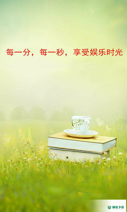 青苹果影视安卓软件下载