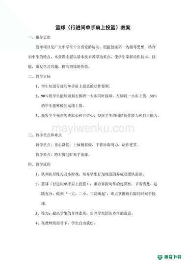 第一学习文库最新2022版下载