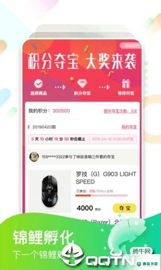 咪咕快游秒玩安卓版下载