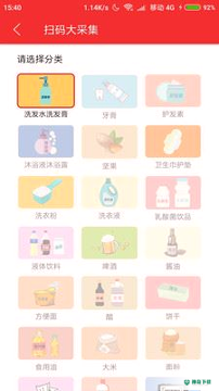天天爱兼职最新版下载