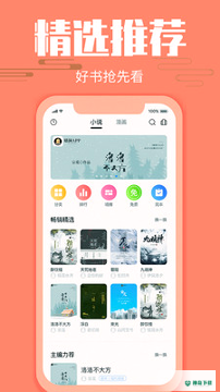 墙洞app下载