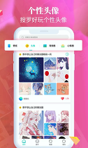 图图乐APP下载