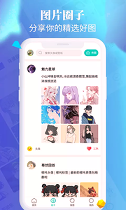 图图乐安卓版下载
