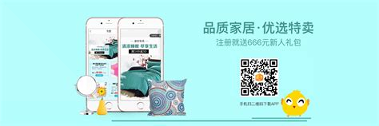 惠家有电视购物下载