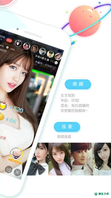 疯播安卓app下载