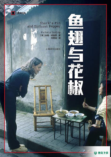 英语学习家下载