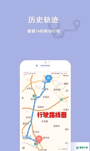 家人位置地图安卓版下载