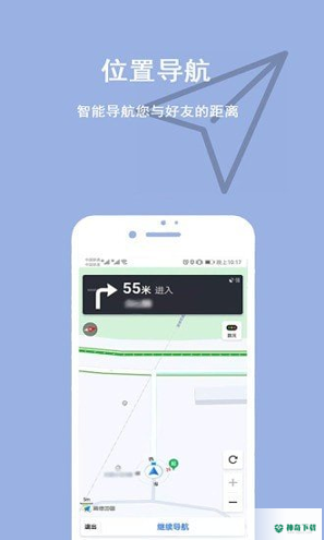 家人位置地图最新版下载