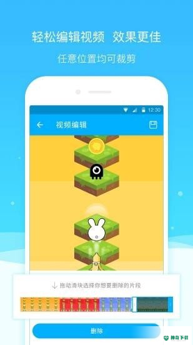 超级录屏大师app下载