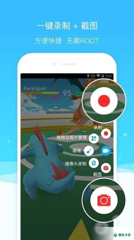 超级录屏大师2022最新下载