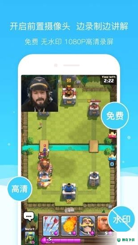 超级录屏大师APP下载