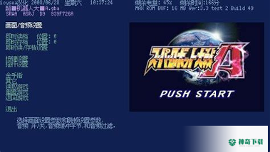 pspgba模拟器最新2022版下载