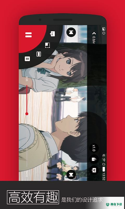万能播放器下载