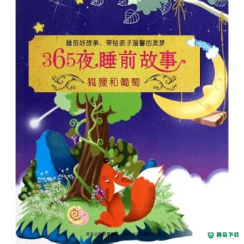 亲子FM绘本故事安卓版下载