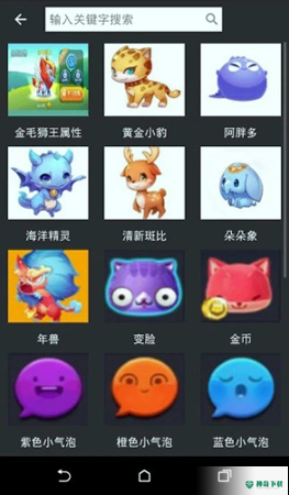 天天爱消除助手安卓版下载