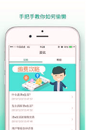 津e生活安卓版APP下载