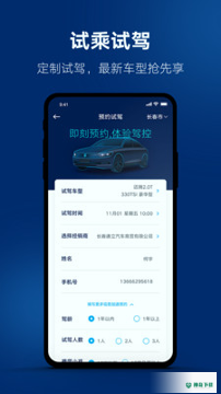 一汽大众安卓app下载