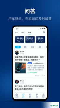 一汽大众最新版下载