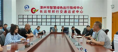 天山行网约车安卓下载