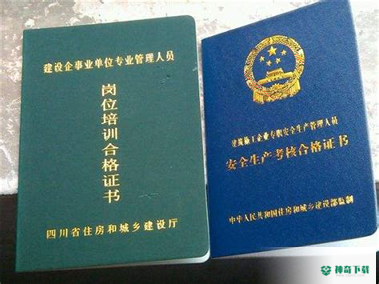 道路运输管理2022最新下载