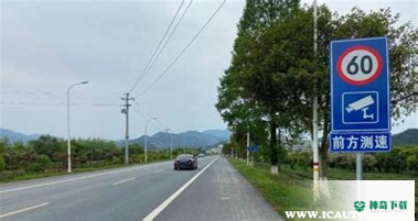 道路运输管理最新2022版下载