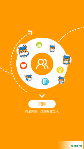 百城求职宝最新2022版下载
