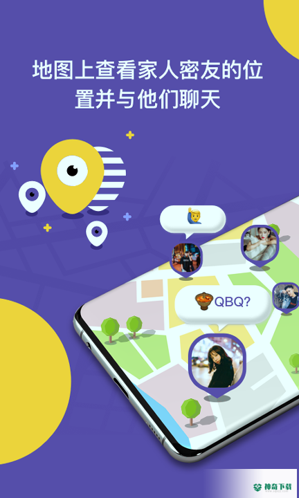 ZAI家庭守护定位器最新2022版下载