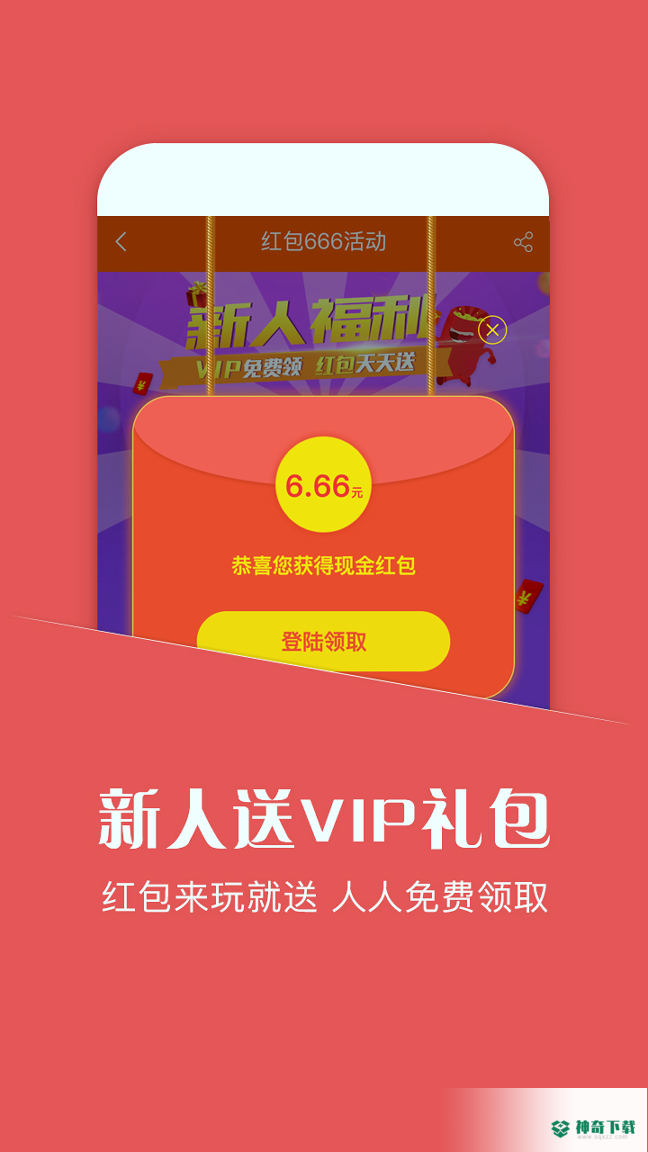 蘑菇游戏助手安卓版下载