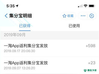省一省省钱宝APP下载