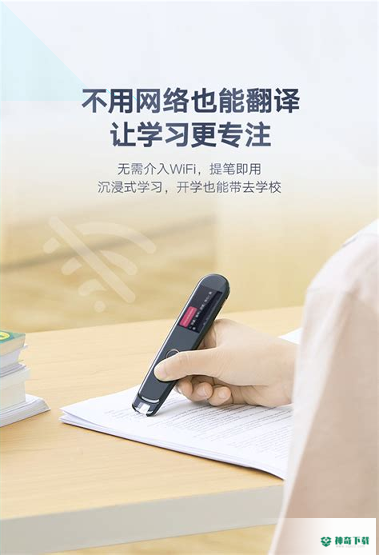 英语学习机安卓下载
