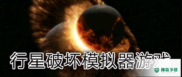 洗澡模拟器app下载