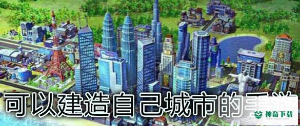 洗澡模拟器安卓版下载
