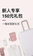 ABS家居APP下载