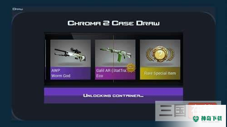 csgo开箱模拟器app下载