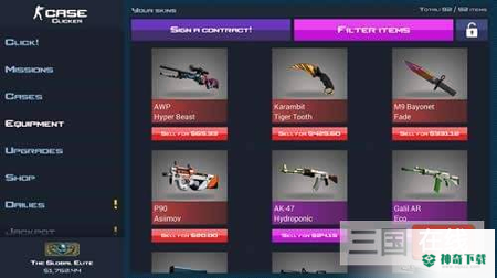 csgo开箱模拟器2022最新下载