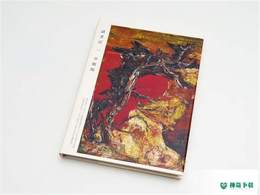 jz体育最新版下载