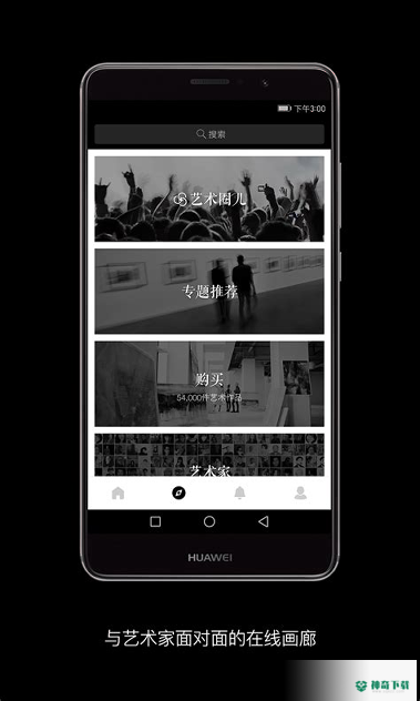 ArtandAPP下载