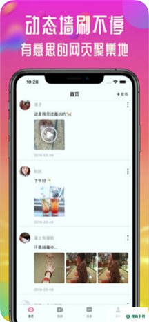 香蕉社区安卓app下载