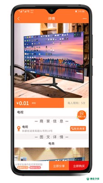 转乐多安卓应用下载